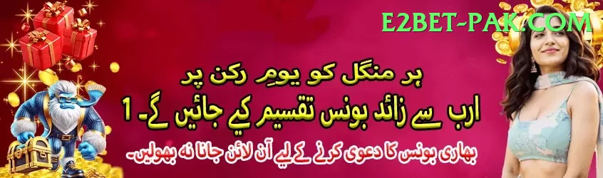 888 Casino Pakistan Super PK v1.9.4 Screenshot 1